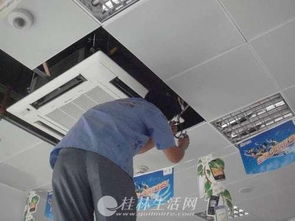 桂林七星區(qū)專業(yè)空調(diào)維修與深度清潔服務(wù)，打造健康舒適室內(nèi)環(huán)境