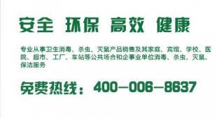 甲醛危害知多少？守護(hù)健康，從專業(yè)除醛開始